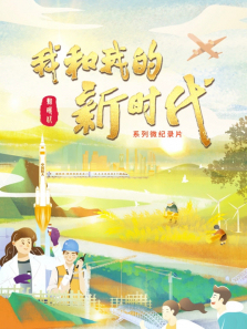 �Һ��ҵ���ʱ������ȫ��