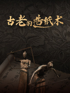 ���ϵ���ֽ������ȫ��