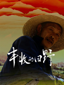 ���յ���Ұ����ȫ��