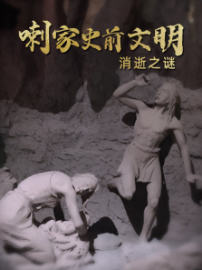 ����ʷǰ��������֮������ȫ��