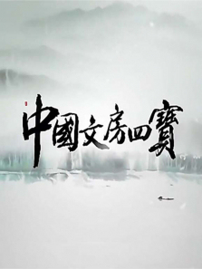 �й��ķ��ı�����ȫ��