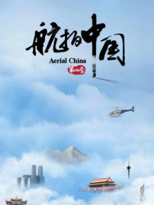 �����й���4������ȫ��