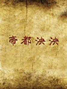 �۶���������ȫ��