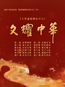 ��ҫ�л�����ȫ��