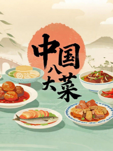 �й��˴������ȫ��