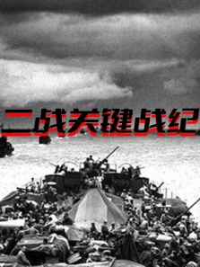 ��ս�ؼ�ս������ȫ��