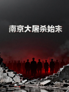 �Ͼ�����ɱʼĩ����ȫ��