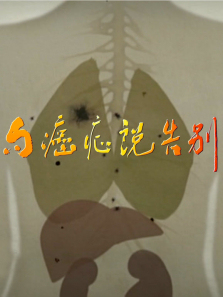 ��֢˵�������ȫ��