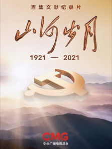 ɽ����������ȫ��