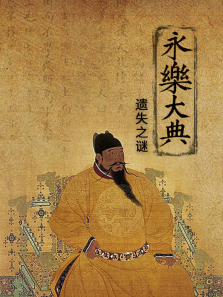 ���ִ����ʧ֮������ȫ��