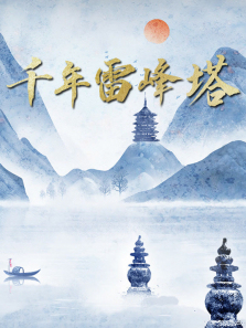 ǧ���׷�������ȫ��