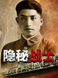 ����սʿ����ȫ��