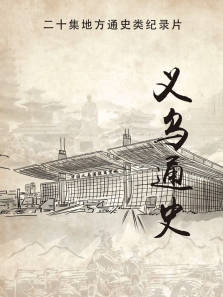 ����ͨʷ����ȫ��