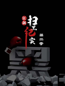 ��쭡�ɨ�ڼ�ʵ��2������ȫ��