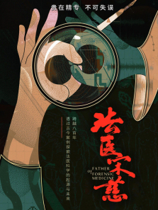 ��ҽ�δ�����ȫ��