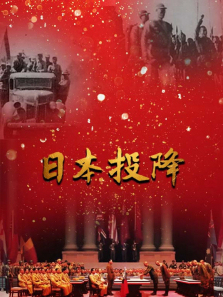 �ձ�Ͷ������ȫ��