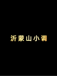 ��Խʱ������������ȫ��