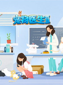 ����ҽ����2������ȫ��