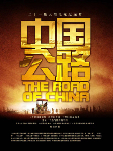 �й���·����ȫ��