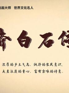 ���ʯ����ȫ��