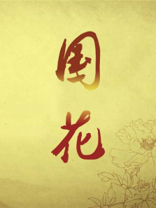 ��������ȫ��