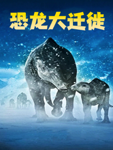 ������Ǩ������ȫ��