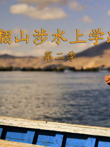 ��ɽ��ˮ��ѧ·��2������ȫ��