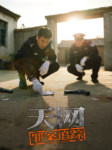 �����ﰸ׷������ȫ��