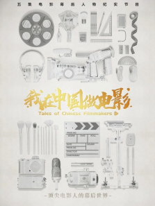 �����й�����Ӱ����ȫ��