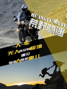 ��Ұ��������ȫ��