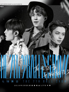 ONER���߳��������ȫ��