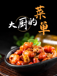 ����Ĳ˵�����ȫ��