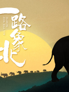 һ·������ȫ��