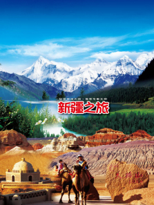 �����½�����ȫ��