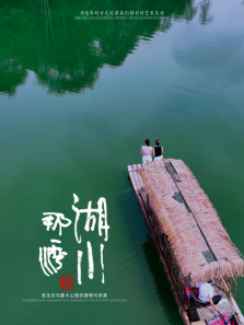 ��һ���ˮ����ȫ��