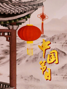 �й���������ȫ��