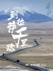 ������ǧ��·����ȫ��