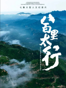 �˰���̫������ȫ��