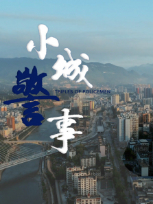 С�Ǿ�������ȫ��