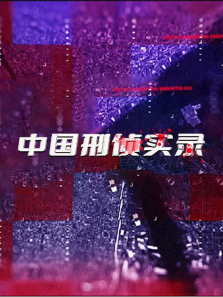 �й�����ʵ¼����ȫ��