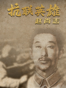 ����Ӣ������־����ȫ��