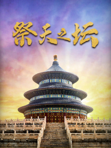 ����̳֮����ȫ��