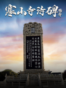 ��ɽ��ʫ����������ȫ��