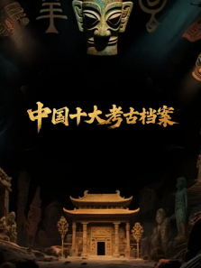 �й�ʮ�󿼹ŵ�������ȫ��