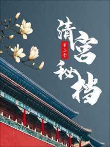 �幬�ص���2������ȫ��