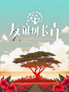 ��������������ȫ��