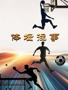 ��̳��������ȫ��