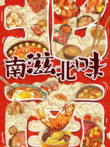 ���̱�ζ����ȫ��