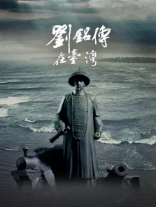 ��������̨������ȫ��