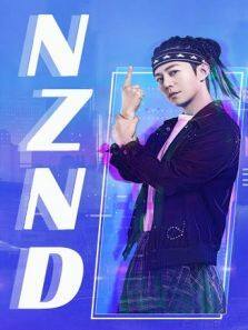 NZNDϳȫ¼ȫ